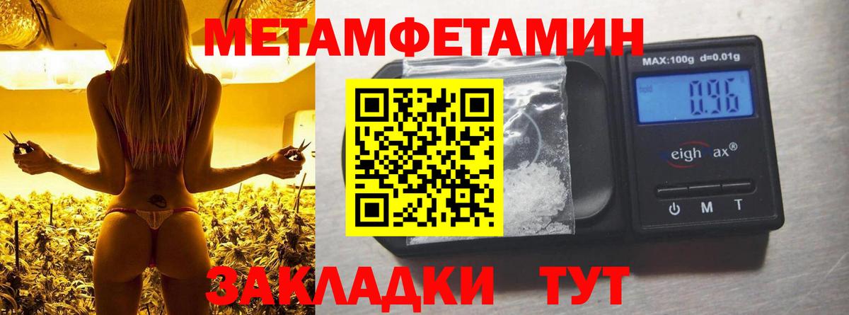 АМФ  Вход с VPN  Ревда  АМФ  Амфетамин VHQ 