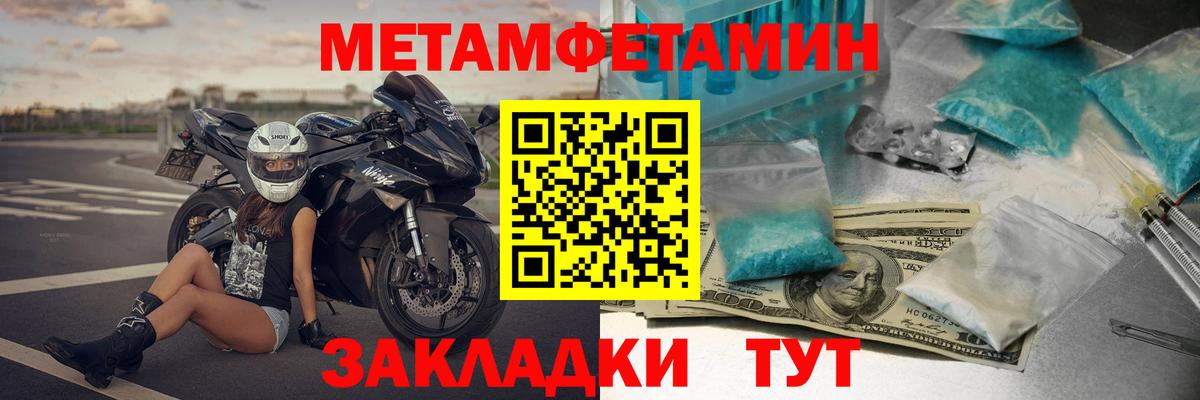 АМФЕТАМИН Premium Ревда