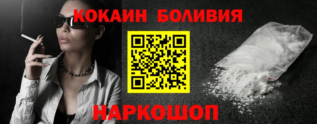 Cocaine 99%  закладки  Ревда  Вход с VPN  Кокаин 