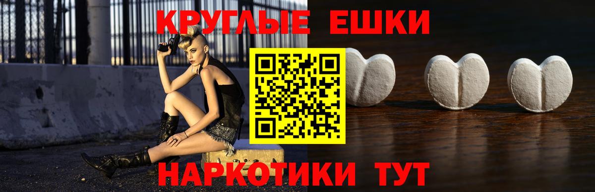 ЭКСТАЗИ 99% Ревда
