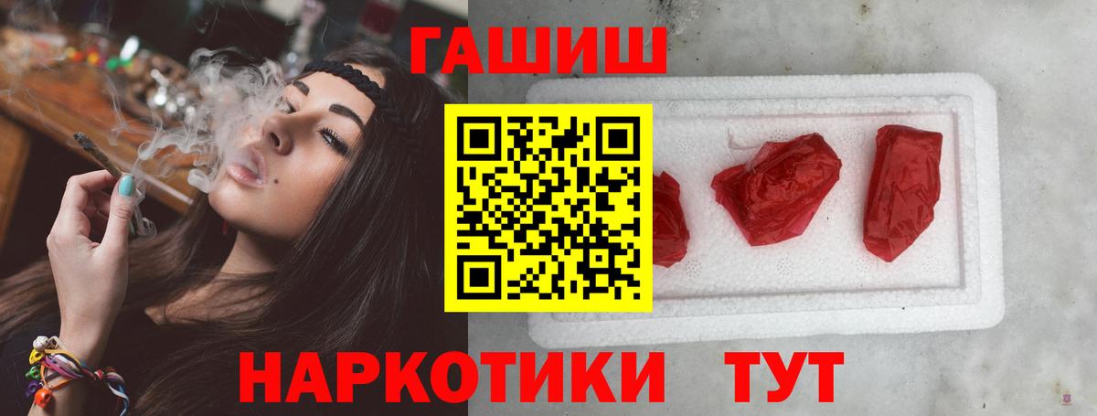 ГАШИШ VHQ Ревда