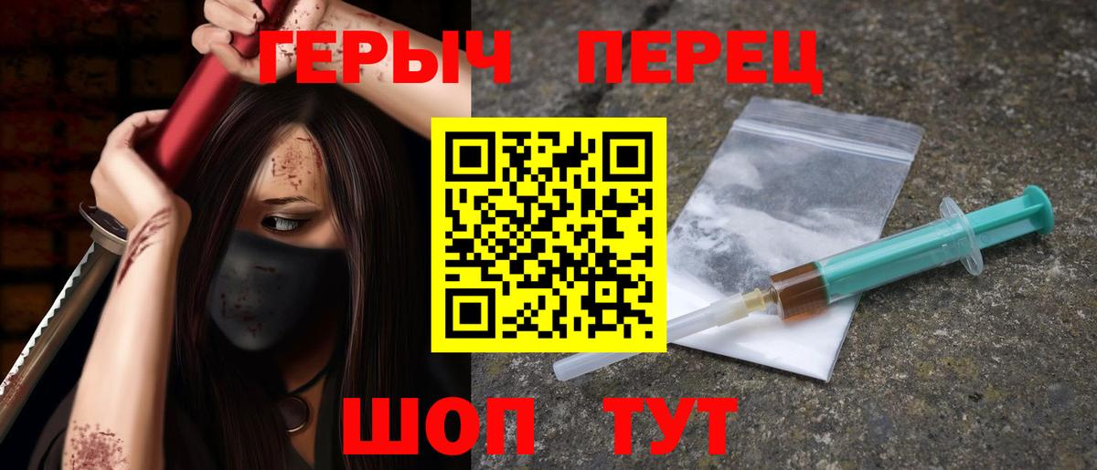 Каннабис  Гашиш  Alpha-PVP СОЛЬ   Меф МЯУ МЯУ   Вход с VPN  Ревда  КОКАИН 