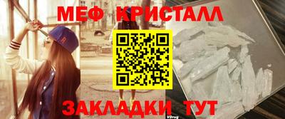 первитин Тара