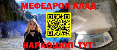 герыч Татарск