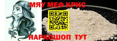 герыч Татарск