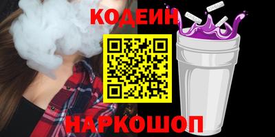 герыч Татарск