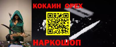 герыч Татарск