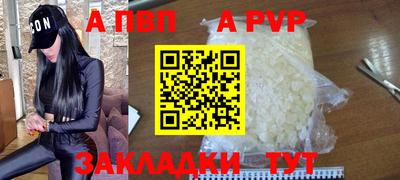 экстази Тверь