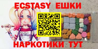 экстази Тверь