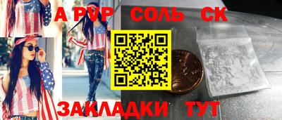 первитин Тара