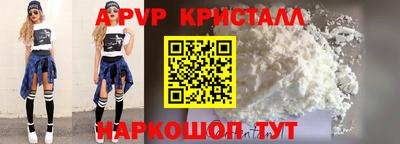 герыч Татарск