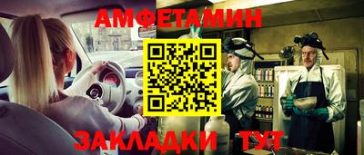 герыч Татарск