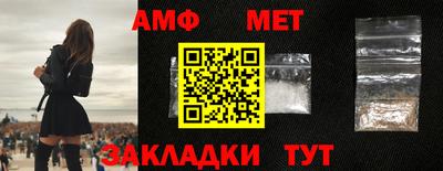 первитин Тара