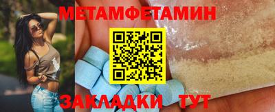 первитин Тара