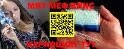 первитин Тара