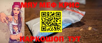 первитин Тара
