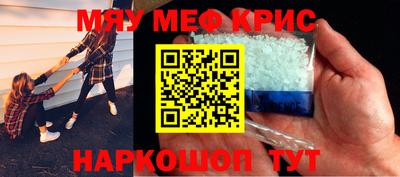 герыч Татарск