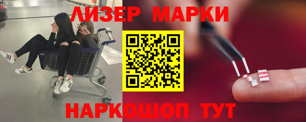 Мефедрон Ревда