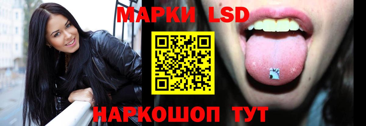 Ревда  LSD-25 экстази кислота    рабочий сайт  Вход с VPN 