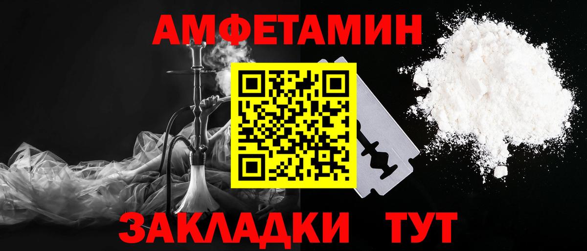 Первитин Methamphetamine  Метамфетамин  Ревда  Первитин Methamphetamine  Вход с VPN 