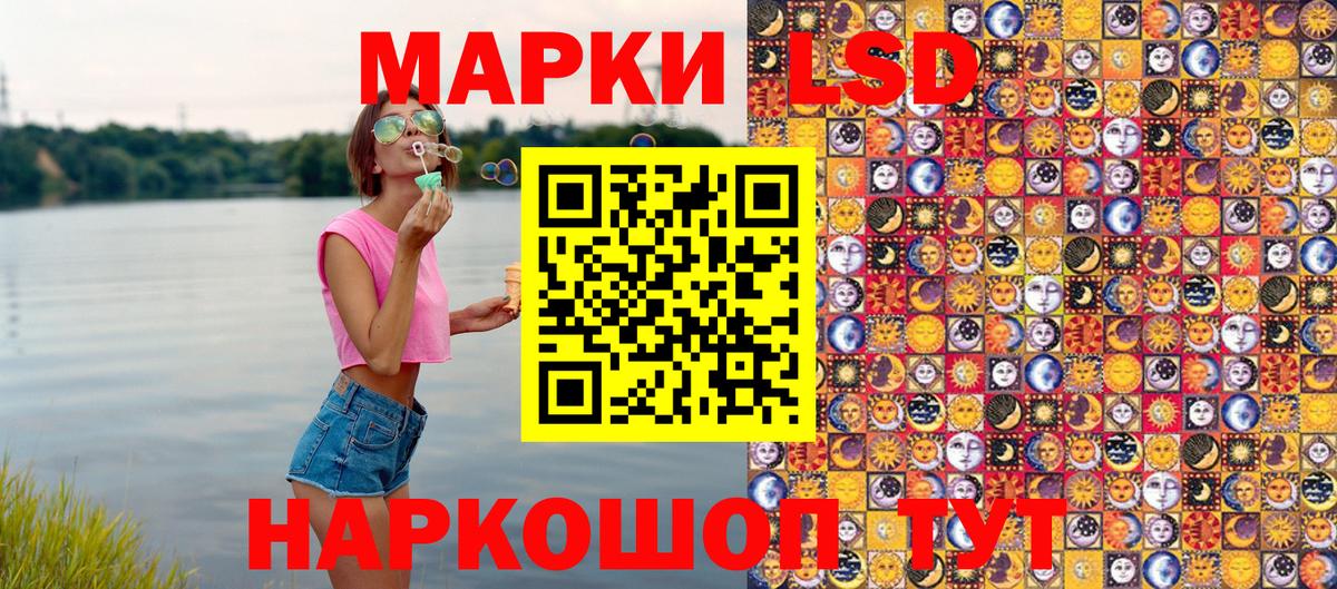 Ревда  Марки NBOMe 1,5мг  Марки NBOMe 1,5мг  Вход с VPN 