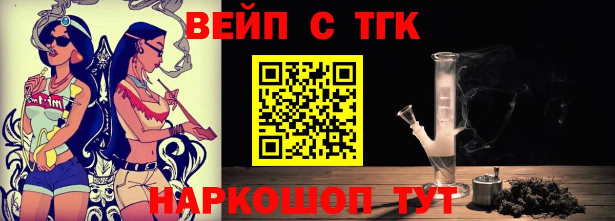 Дистиллят ТГК концентрат Ревда