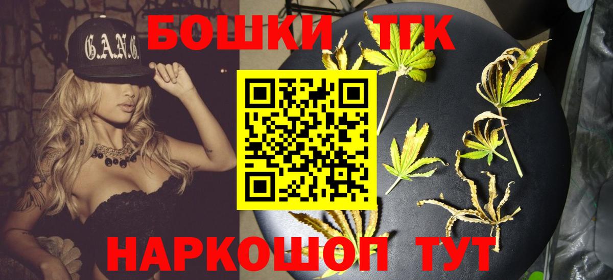 Бошки марихуана сатива Ревда